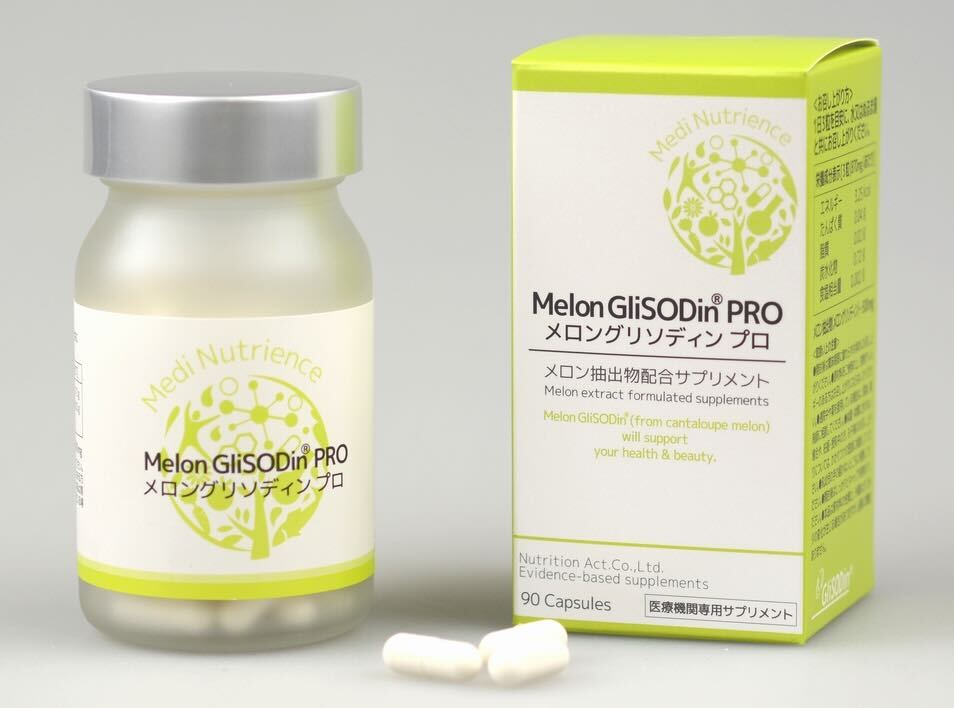 メロングリソディンプロ  2個  メロングリソディン プロ 楽天市場】【まとめて購入でお得】メロングリソディンプロ