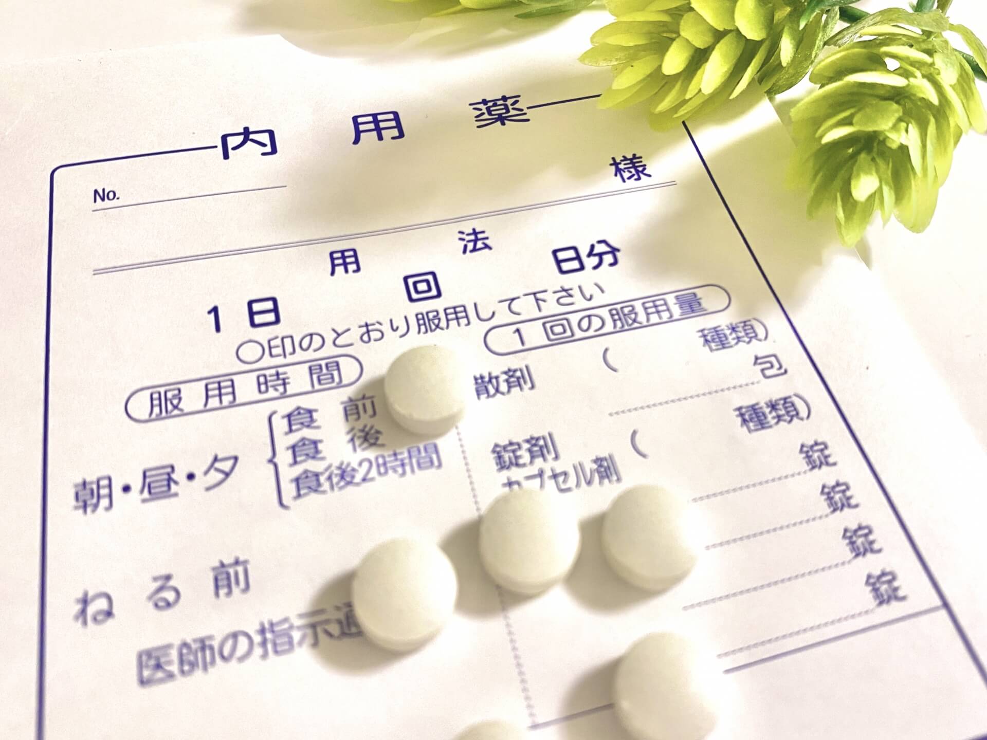 酒さ治療でVビームと併用される可能性のある治療